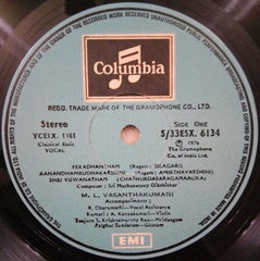 M. L. Vasanthakumari - Thriveni (Vinyl) Image