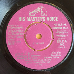 Mohammed Rafi - Silver Screen Gold Rafi (45-RPM)