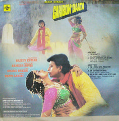 Bappi Lahiri - Garibon Ka Daata (Vinyl) Image