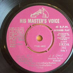 Mohammed Rafi - Silver Screen Gold Rafi (45-RPM)