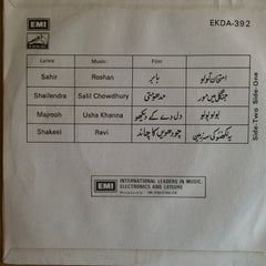 Mohammed Rafi - Silver Screen Gold Rafi (45-RPM)