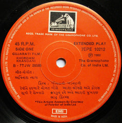 Avinash Vyas - Khordani Khandani = ખોરડાની ખાનદાની (45-RPM) Image