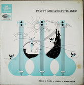 Omkarnath Thakur - Raga Todi Raga Malkauns (Vinyl) Image