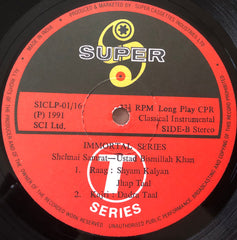 Bismillah Khan - Shehnai Samrat (Vinyl) Image