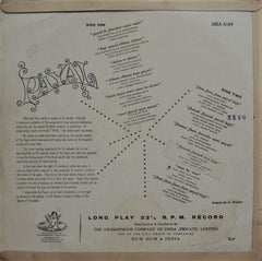 Various - Payal (Vinyl) Image