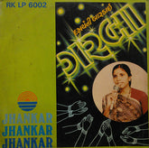 Damayanti Bardai - ગરબા (Vinyl)