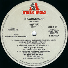 Nina & Rajendra Mehta = Nina & Rajendra Mehta - Naghmagar = नग़्मागर (Vinyl)