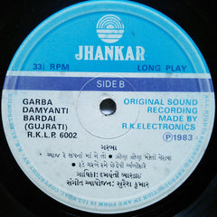 Damayanti Bardai - ગરબા (Vinyl)