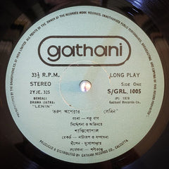 Various - Lenin (Vinyl) Image