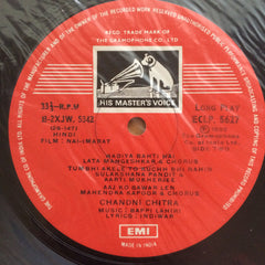 Bappi Lahiri - Nai Imarat (Vinyl)