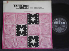 Hemant Kumar - Sahib Bibi Aur Ghulam (Vinyl) Image