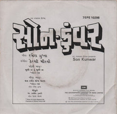 Kersi Mistry - Son Kunwar = સોન-કુંવર (45-RPM)