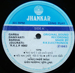 Damayanti Bardai - ગરબા (Vinyl)