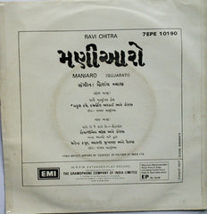 Gaurang Vyas - Maniaro = મણીઆરો (45-RPM)