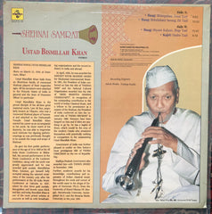 Bismillah Khan - Shehnai Samrat (Vinyl) Image