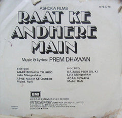 Prem Dhawan - Raat Ke Andhere Main (45-RPM) Image