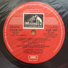 Bappi Lahiri - Nai Imarat (Vinyl)