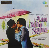 Laxmikant-Pyarelal, Anand Bakshi - Aan Milo Sajna (Vinyl)