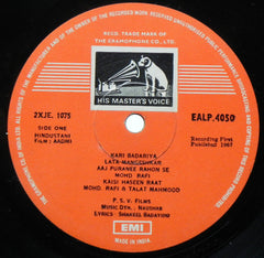 Naushad - Aadmi (Vinyl) Image