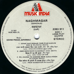 Nina & Rajendra Mehta = Nina & Rajendra Mehta - Naghmagar = नग़्मागर (Vinyl)