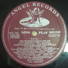 Various - Payal (Vinyl) Image