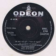 R. D. Burman - Pyar Ki Kahani (45-RPM)