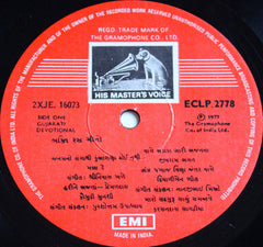 Various - Bhakti Ras Geeto = àªàª•à«àª¤àª¿ રસ ગીતો (Vinyl) Image