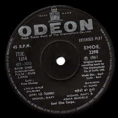 Ravi - Dus Lakh (45-RPM) Image