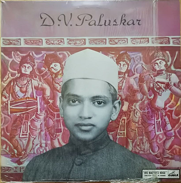 D.V. Paluskar - In Memory Of D.V. Paluskar (Vinyl) Image