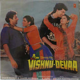 Rajesh Roshan, Anjaan - Vishnu-Devaa (Vinyl)
