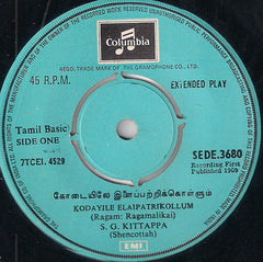 S. G. Kittappa - Ragamalika / Nadachinthamani (45-RPM) Image