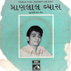Pranlal Vyas - PRANLAL VYAS - GUJARATI LOK GEET (45-RPM)