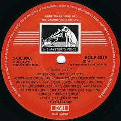 Talat Mahmood - Vintage Glory (Vinyl) Image