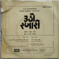 Mahesh Naresh - Rudo Rabari = રૂડો રબારી (45-RPM)