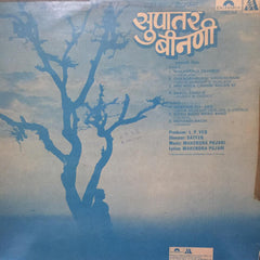 Mahendra Pujari - Supattar Beenanie (Vinyl)