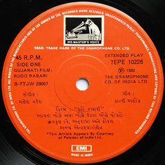 Mahesh Naresh - Rudo Rabari = રૂડો રબારી (45-RPM)