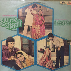 Mahendra Pujari - Supattar Beenanie (Vinyl)