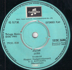 S. G. Kittappa - Ragamalika / Nadachinthamani (45-RPM) Image