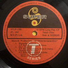 S.A. Rajkumar - Kungumakkodu (Vinyl) Image