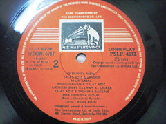 Laxmikant-Pyarelal, Anand Bakshi - Dhun (Vinyl)