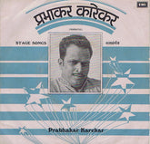 Prabhakar Karekar - Stage Songs = मराठी नाट्यसंगीत (45-RPM)