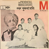 Various - The Phenomenal Mangeshkars = स्वर सुमनांजलि (Vinyl)