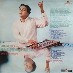 Chandan Dass - Kitne Hi Rang = कितने ही रंग (Ghazals) (Vinyl)