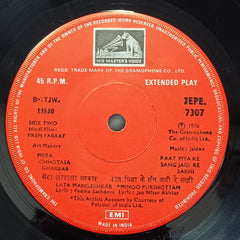 Jaidev - Prem Parbat (45-RPM)