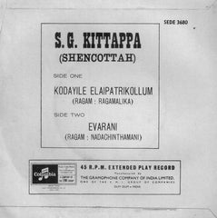 S. G. Kittappa - Ragamalika / Nadachinthamani (45-RPM) Image