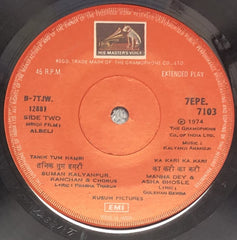 Kalyanji-Anandji - Albeli (45-RPM)