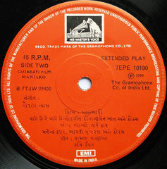 Gaurang Vyas - Maniaro = મણીઆરો (45-RPM)