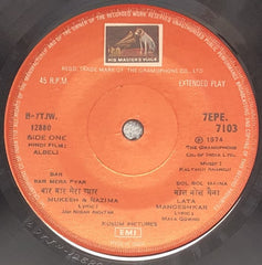 Kalyanji-Anandji - Albeli (45-RPM)