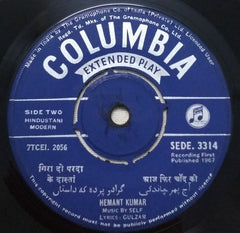 Hemant Kumar - अà¤à¥€ न परदा गिराओ (45-RPM) Image