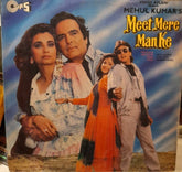 Babul Bose - Meet Mere Man Ke (Vinyl) Image